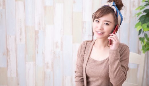 茜会の評判やサービスの実態を詳しく解説！