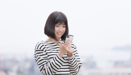 e-お見合いの評判の真偽はいかに！？ネット上の口コミも